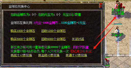 富贵祝福